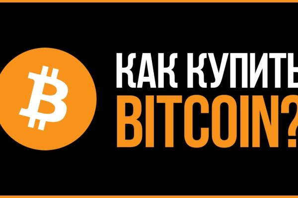 Кракен почему не заходит