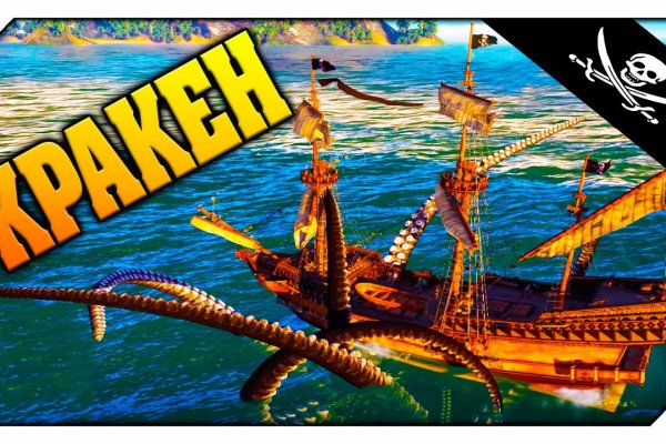 Kraken 22at