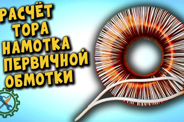 Кракен зеркало сайта