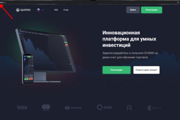 Гидра альтернатива