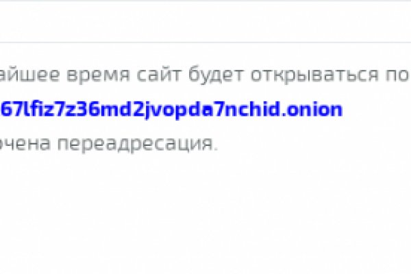 Войти в кракен