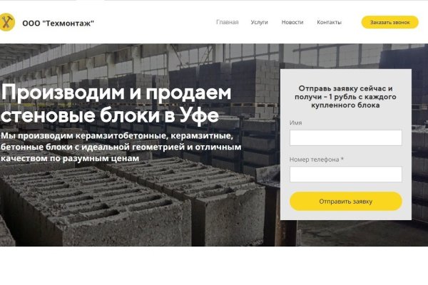 Kraken официальная ссылка