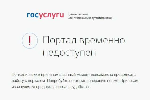 Кракен омг мега