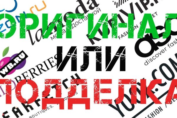 Kraken даркнет рынок