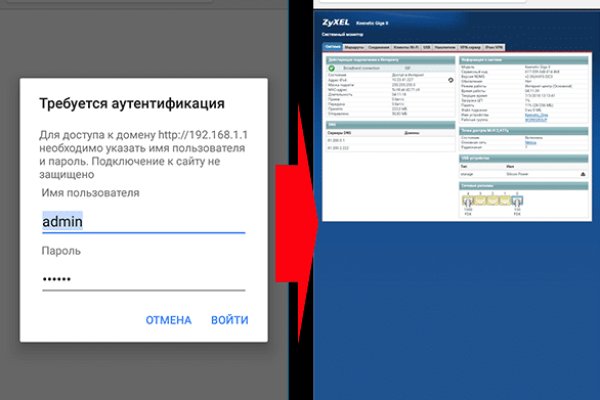 Гидра зайти кракен