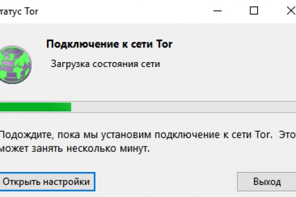 Кракен даркнет вход