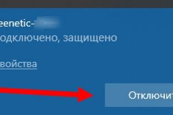 Как вернуть аккаунт кракен