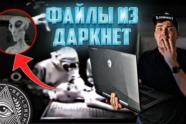 Кракен правила площадки
