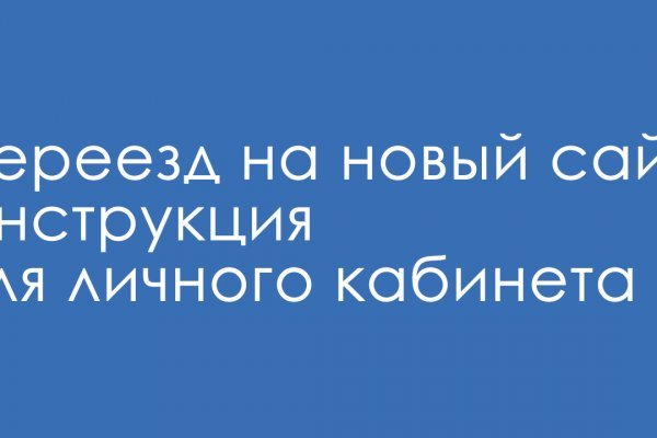 Kraken сайт tor