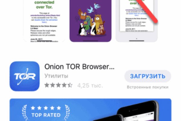 Кракен онион тор