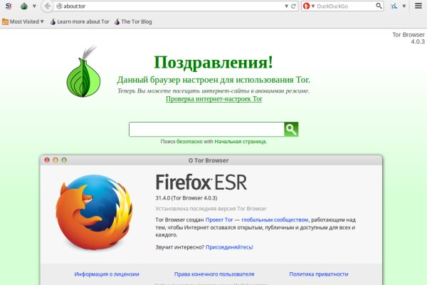 Kraken как найти ссылку