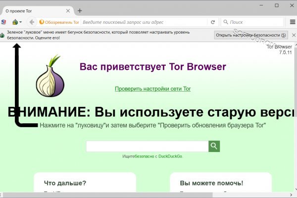 Кракен маркетплейс что продают