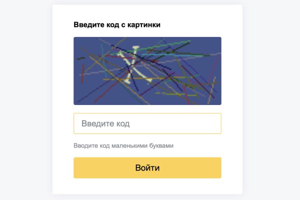 Кракен нет