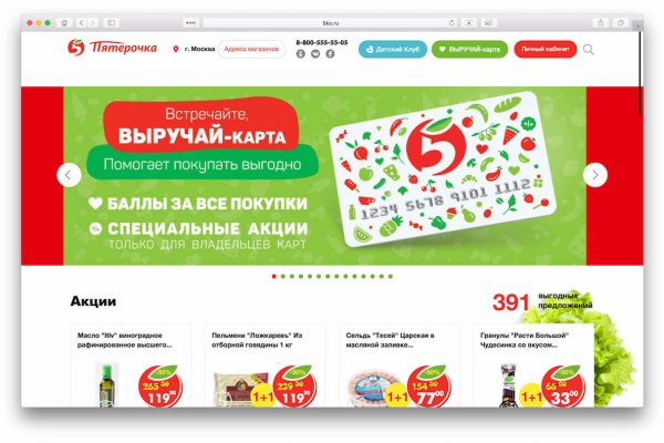 Ссылка кракен vk2 top