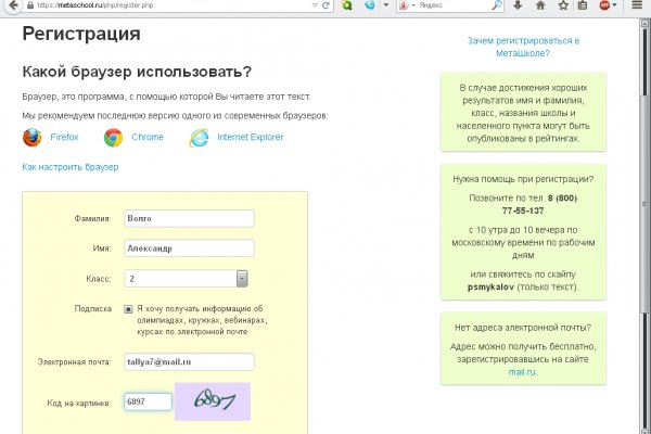 Какой нужен тор чтоб зайти в кракен