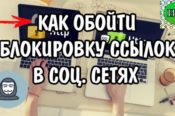 Кракен маркетплейс зайти