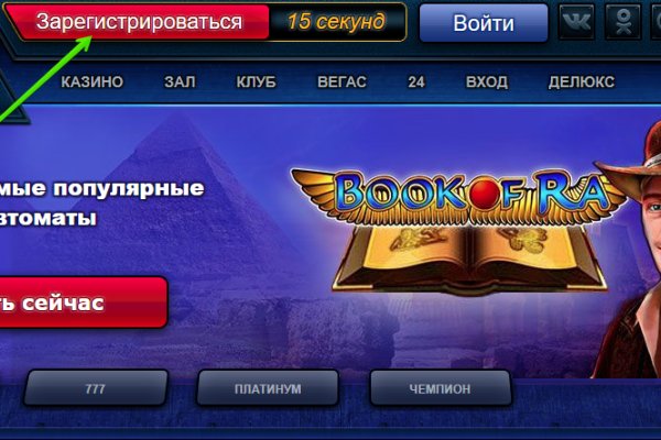 Кракен сайт 2krnk cc