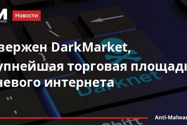 Актуальная ссылка на кракен в тор 2krnmarket