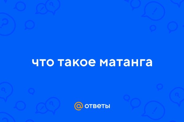 Ссылки зеркала на kraken kraken dark link