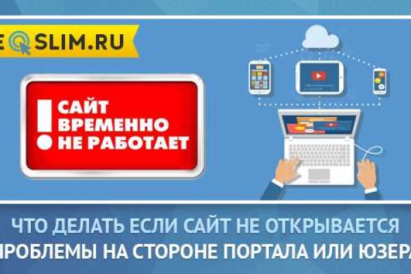 Кракен ссылка список