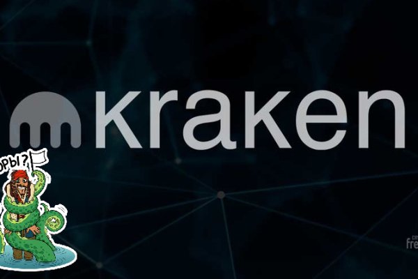 Почему не могу зайти на кракен
