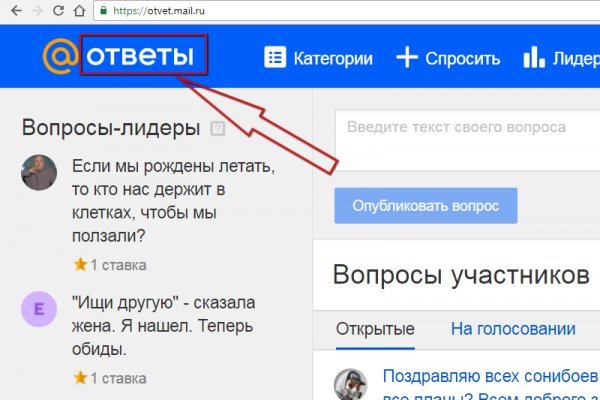 Рабочие ссылки и зеркала кракен