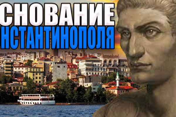 Официальная тор ссылка кракен сайта