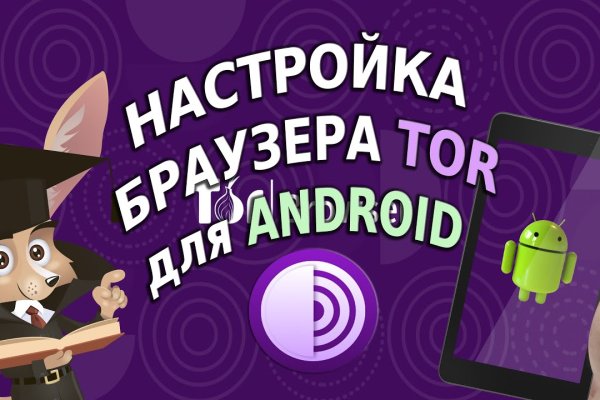 Кракен рабочее на сегодня сайт