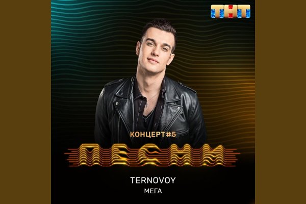 Кракен драг