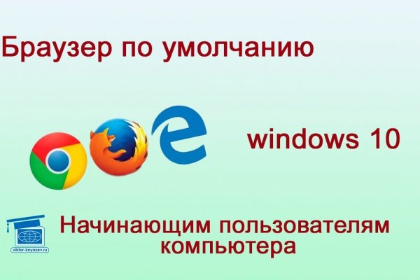 Кракен шоп даркнет