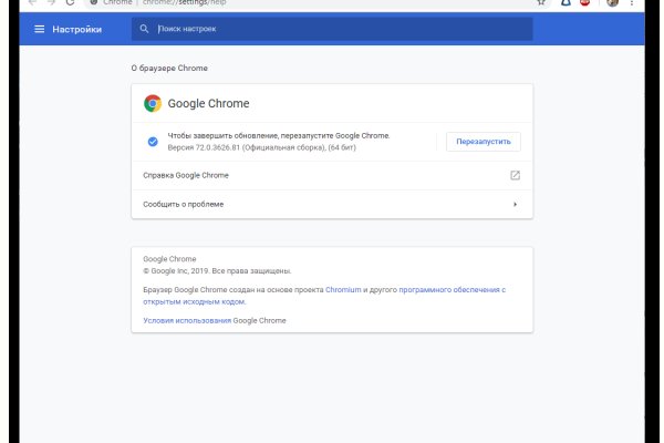 Почему не работает кракен сегодня