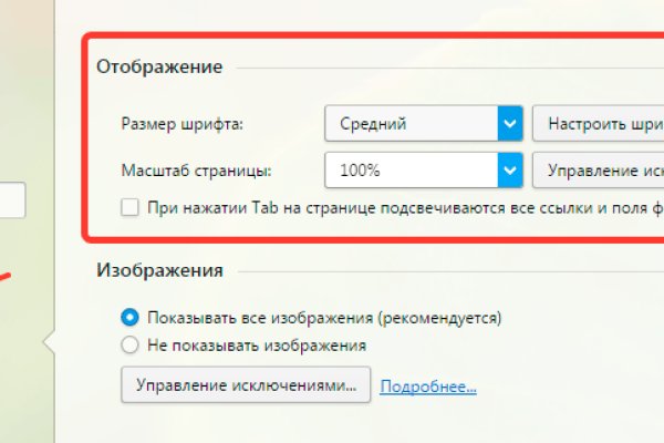 Кракен сс