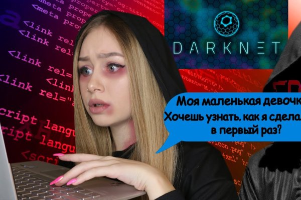 Kraken официальный сайт ссылка krk store com