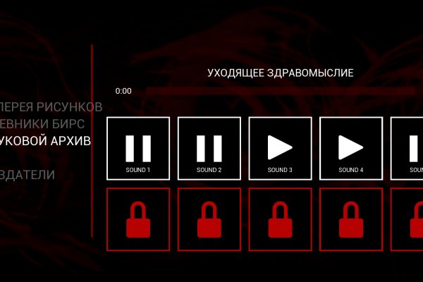 Ссылка на кракен в браузере