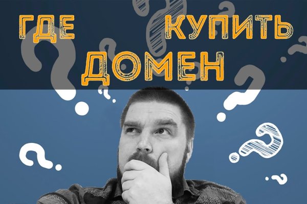 Кракен это даркнет