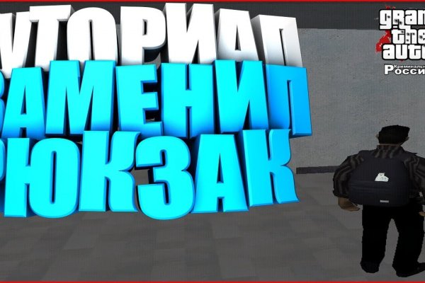 Как попасть на кракен с айфона