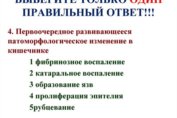 Ссылки кракен телеграф
