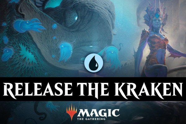 Kraken 26 at