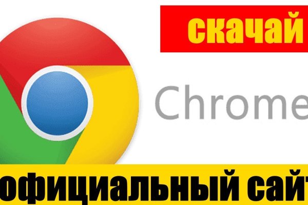 Кракен зайти зеркало