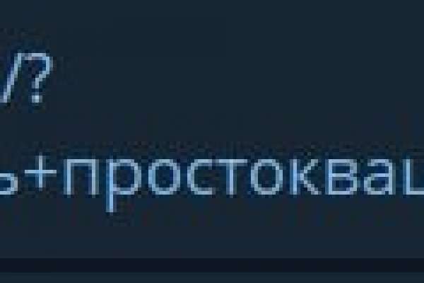 Кракен сайт регистрация
