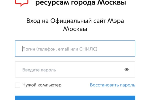 Как найти сайт кракен