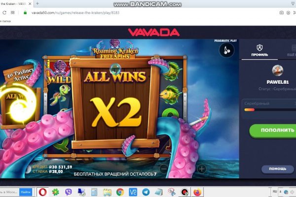 Kraken forum