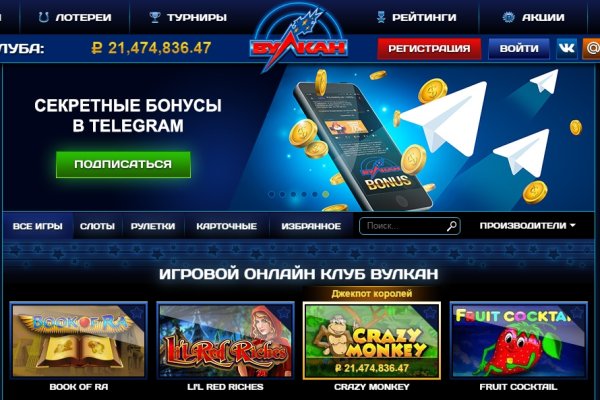 Как зарегистрироваться на кракене