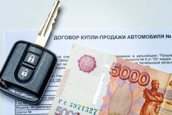 Кракен даркнет 2krnmarket