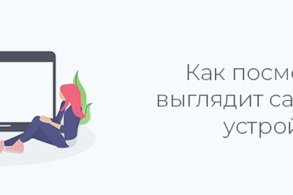 Кракен современный даркнет маркет плейс