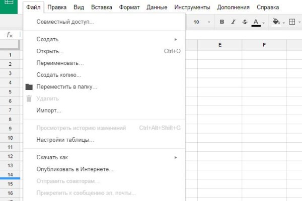 Кракен онион рабочая ссылка