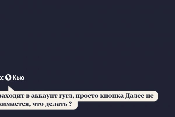 Kraken актуальные зеркала krakentor site