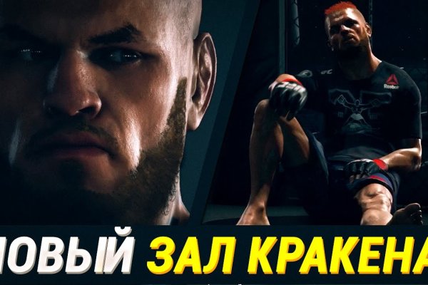 Кракен сайт что